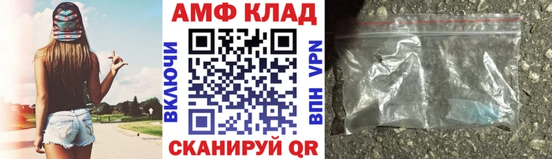 ссылка на мегу рабочий сайт  Алушта  Amphetamine Розовый 