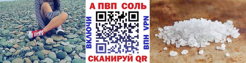 hydra ссылки  Алушта  A PVP мука 