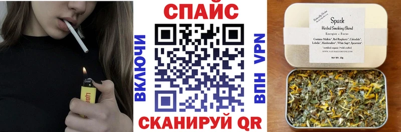 БУТИРАТ буратино  что такое   Алушта 