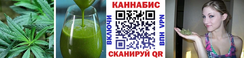 Canna-Cookies марихуана Алушта