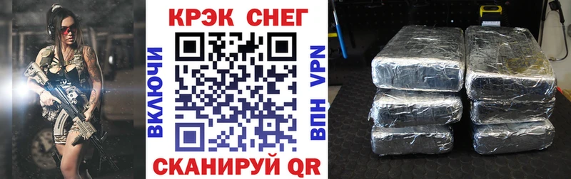 COCAIN Перу Алушта