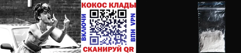что такое Алушта Cocaine Эквадор