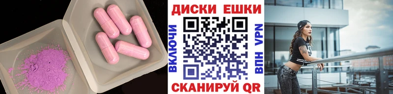 ОМГ ОМГ как зайти  Алушта  Экстази XTC  магазин продажи наркотиков 