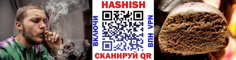 ГАШ VHQ купить сайты Алушта