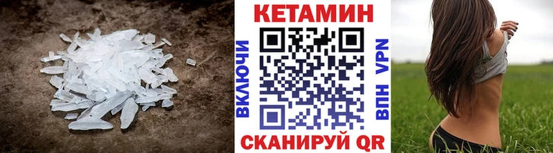 где можно купить наркотик  Алушта  КЕТАМИН ketamine 