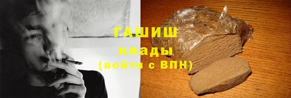 кокаин премиум Алексеевка