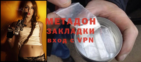 PSILOCYBIN Белая Калитва