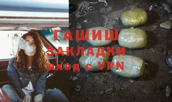 мефедрон Алзамай
