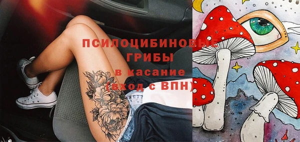 мефедрон VHQ Белая Холуница