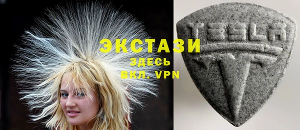 MDMA Осташков