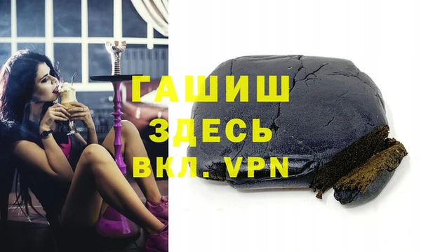 мефедрон Алзамай