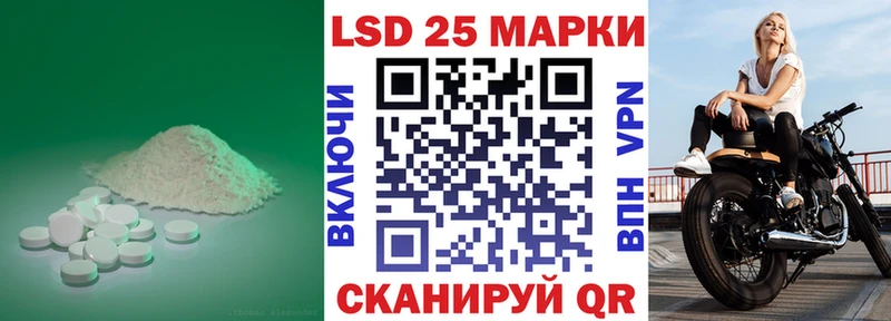 Лсд 25 экстази кислота  цена наркотик  Алушта 