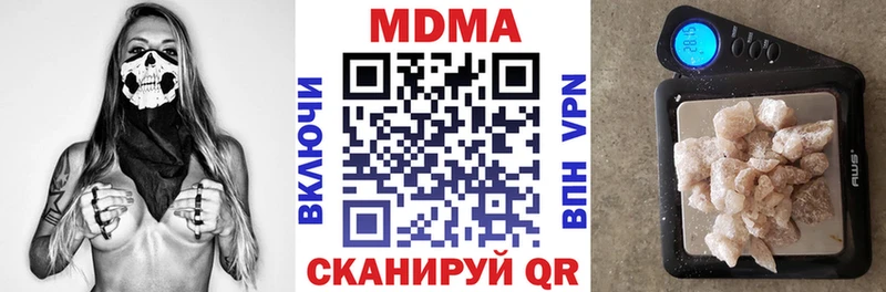 где купить наркоту  Алушта  МДМА молли 