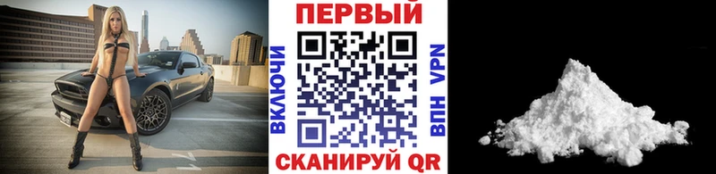 мориарти наркотические препараты  Алушта  Метамфетамин Methamphetamine 